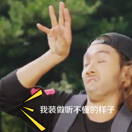 催十元专属文字表情包合集