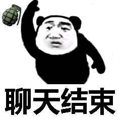11月13日斗图表情包精选合集