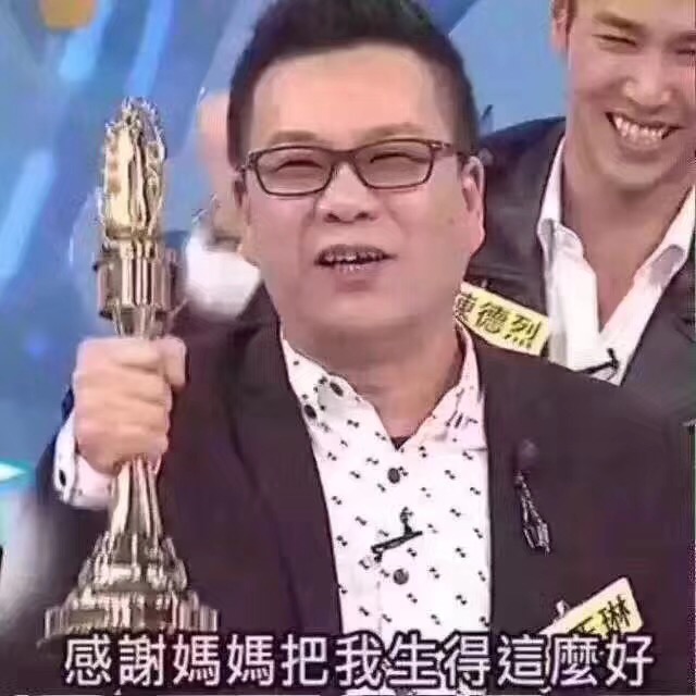 5月14日斗图表情包原图合集