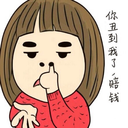 大表姐专属表情包合集来啦