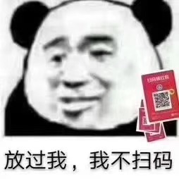 12月3日斗图表情包合集来啦