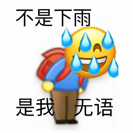 聊天斗图必备！小黄脸emoji表情包合集