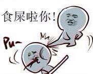 这套“装得一手好逼”表情包，斗图时用太绝了