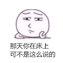 「看我脸色行事」高冷表情包合集来啦