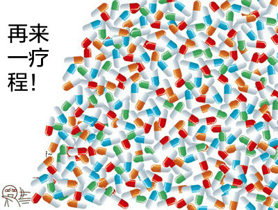 整活必备！这套“给药”表情包包你斗图赢麻了