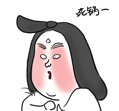聊天斗图必备！这套娘娘表情包太好用了