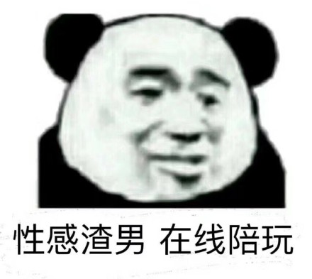 6月7日斗图表情包原图合集来了