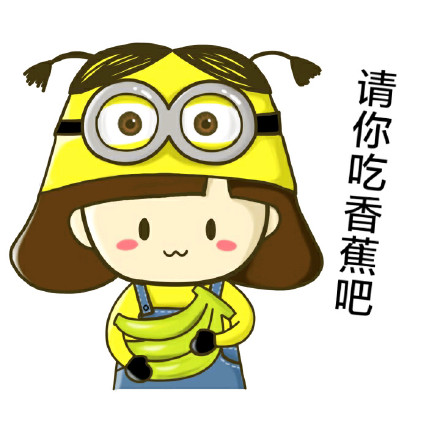 软萌小黄人表情包合集来啦