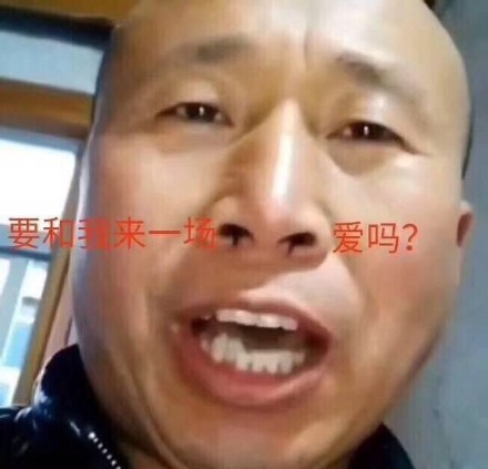 第八弹热门斗图表情包来啦
