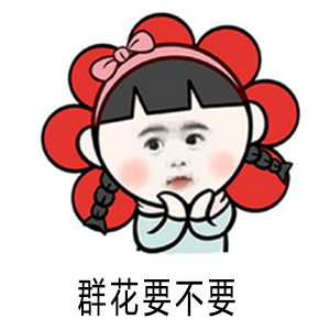 萌娃斗图表情包来啦！小豆芽女宝宝系列超可爱