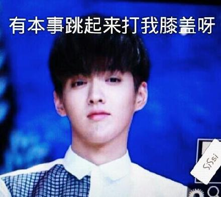 吴亦凡相关表情包合集