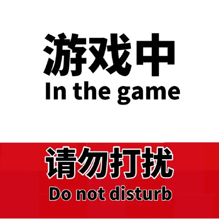 8月14日斗图表情精选合集