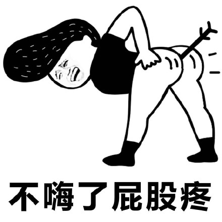 开局说拒绝！金馆长搞笑斗图表情包来了