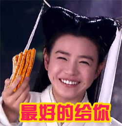 用辣条拿捏你！这款表情包火了