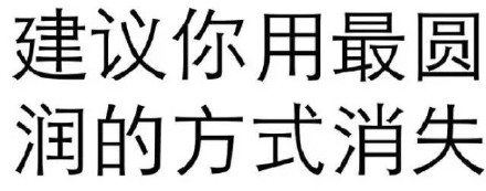 纯文字表情包合集来啦，聊天斗图直接用