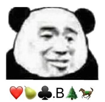 9月18日斗图表情包合集来啦