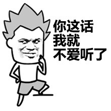 管理员专属拽拽表情包来啦！听说你很拽？那我更拽