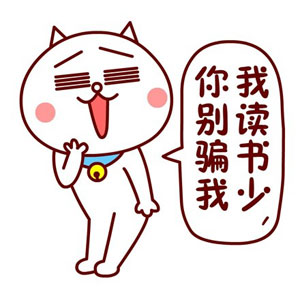 嗷大喵表情包上新啦！