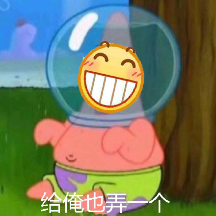 12月3日斗图表情包合集来啦