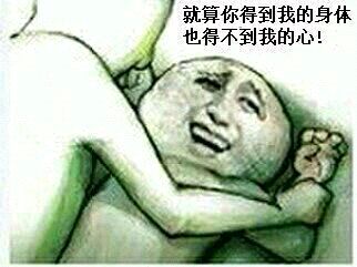 当年火出圈的装逼老表情包合集