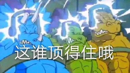 1月1日斗图表情包精选合集