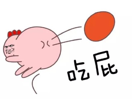 “注意素质，你这骚猪蠢猪”表情包包上线，斗图又有新素材了