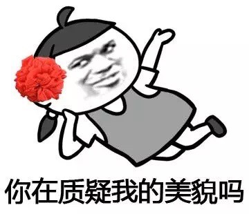 当年装过的那些梗，快来认领这套表情包！