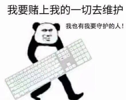 6月16日斗图表情包原图合集