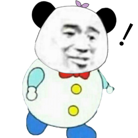 聊天斗图别输阵！这套沙雕熊猫头表情包赶紧收好