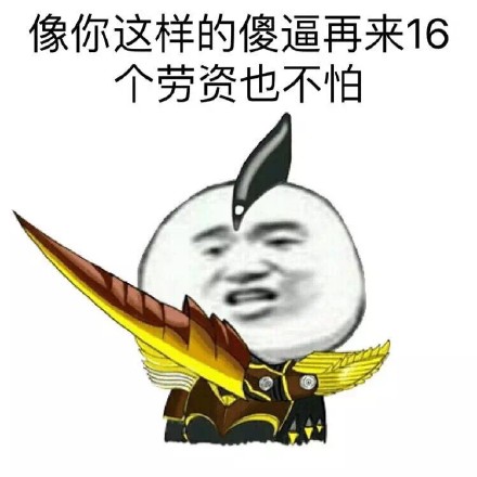 这套“妹子我动不了了”表情包，给你助攻脱单的机会