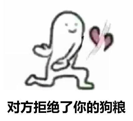 单身狗反击秀恩爱！这套手劈爱心表情包太解气了