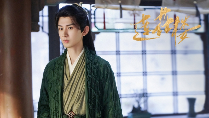 莲花楼李相夷成毅高清剧照壁纸合集