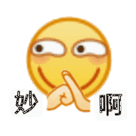 超实用！小黄脸抱拳GIF动图表情包合集