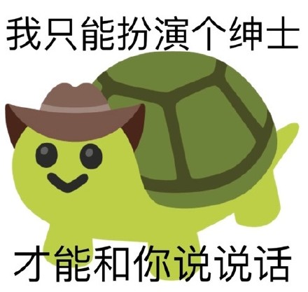 日常聊天必备！emoji组合表情包合集