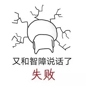 聊天斗图不用愁！这个网站的表情包全到能挑花眼