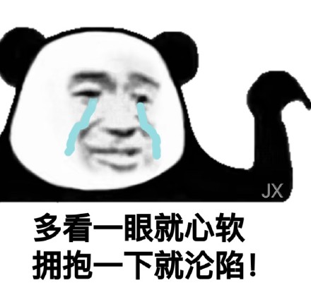 今天的熊猫头斗图表情包合集