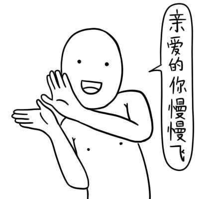 吓到腿软的搞怪表情包：把我屎都吓出了