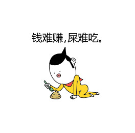 这套“风中凌乱”表情包，斗图党快收好！