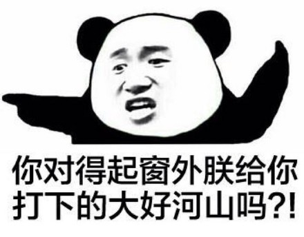 不想斗图也得接招？这套表情包帮你摆烂又不失礼貌
