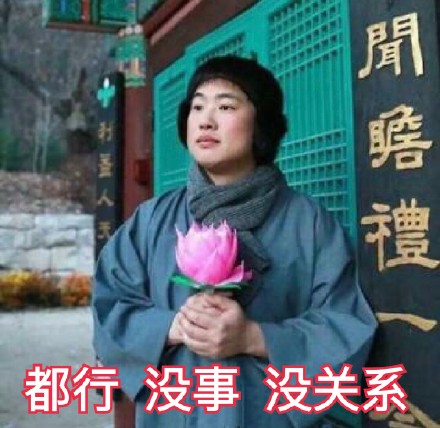 12月14日热门斗图表情包合集