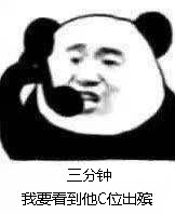 6月9日斗图表情包原图合集