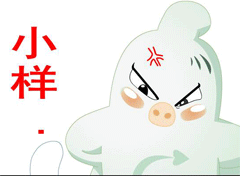 套套相关的聊天表情包合集