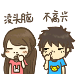 超好用的口奈佳表情包合集来啦