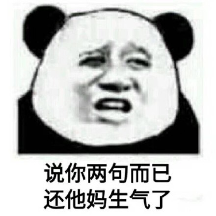 熊猫头斗图常备表情包合集