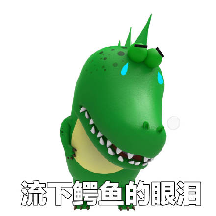 5月13日斗图表情包精选合集