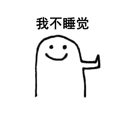 拒绝情绪实用包！这套拒绝表情包帮你轻松说不