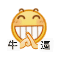 超实用！小黄脸抱拳GIF动图表情包合集