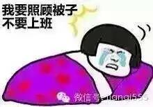 打工人共鸣拉满！周一不想上班表情包合集来了