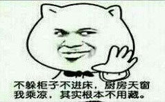 隔壁老王出圈金句合集来了