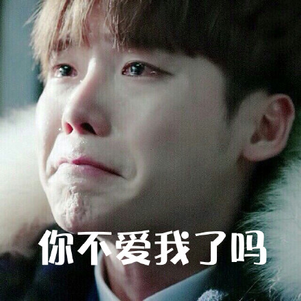 李钟硕《匹诺曹》专属表情包合集